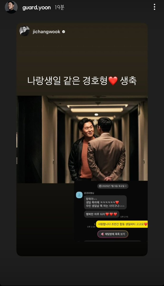 Simple_cw's tweet image. 같은 생일자끼리 생파가나요??