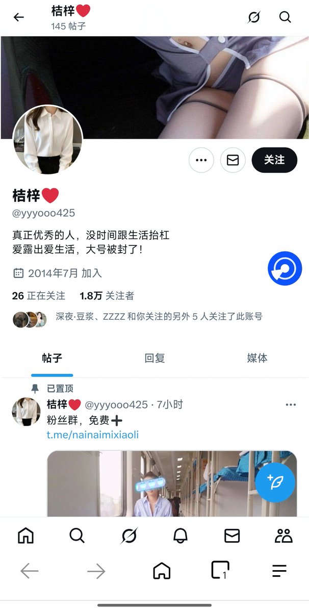 DuDuMM01's tweet photo. 这帮盗号的真的闲的无聊，退坑也盗
被骗的人请节哀，顺便去看看脑子 https://t.co/aO5xEQE00Y