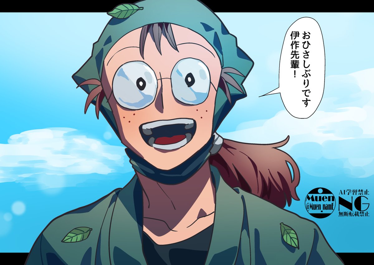 Muen_namE's tweet image. 成長乱さん…