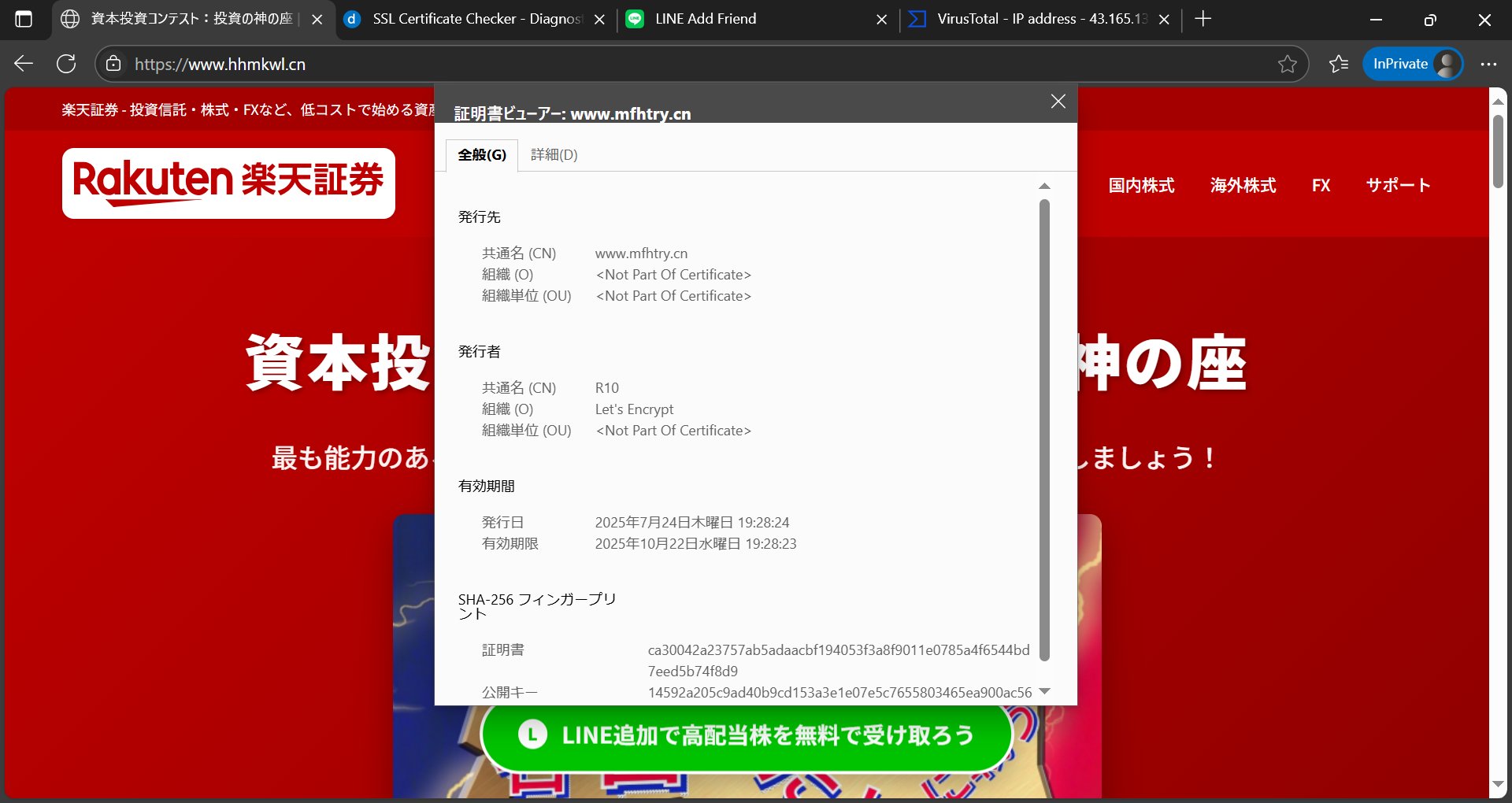 user_19d923de様 リクエスト 7点 まとめ商品 Miyuki Chikara on X: 
