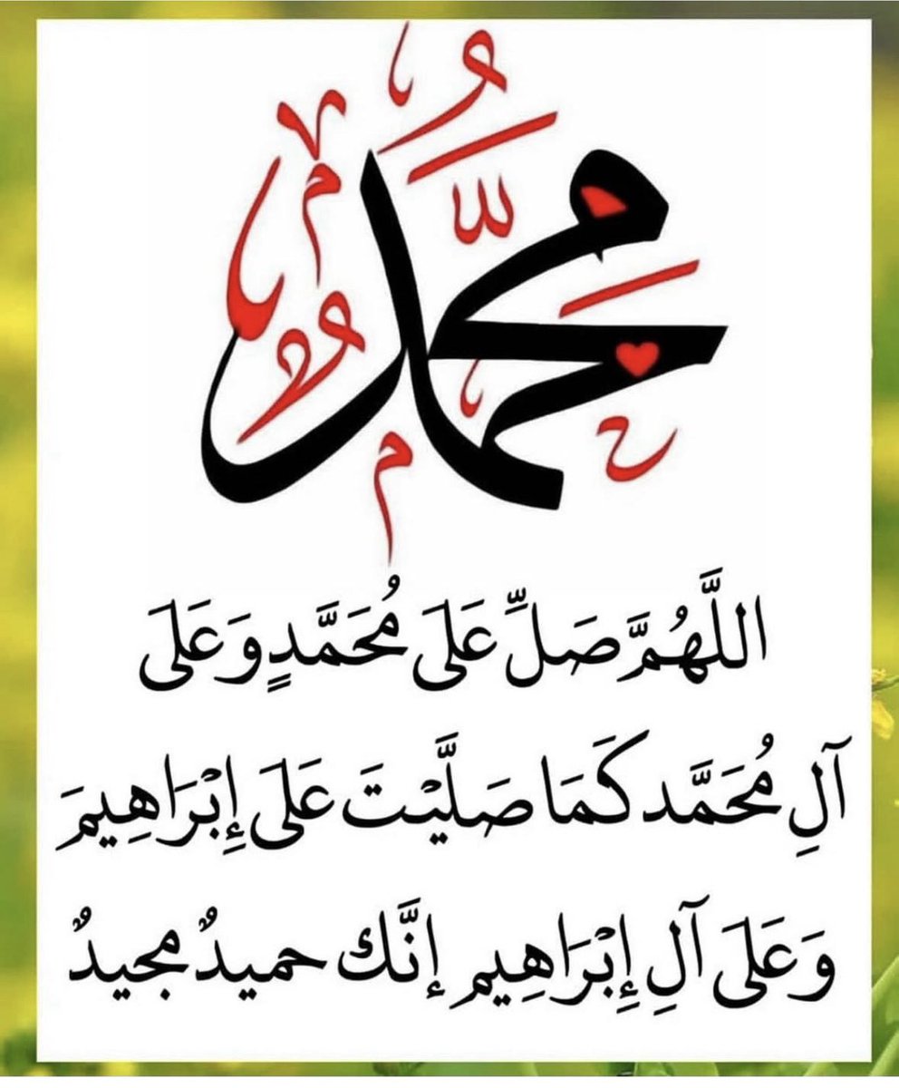 ليلة الجمعة*

وعن الصادق عليه السلام 
أن الصلاة على محمد وآله 
في ليلة الجمعة تعدل ألف حسنة 
وتمحو ألف سيئة 
وترفع ألف درجة 

ويستحب الاستكثار فيها من الصلاة على محمد وآل محمد صلوات الله عليهم 
من بعد صلاة العصر يوم الخميس إلى آخر نهار يوم الجمعة