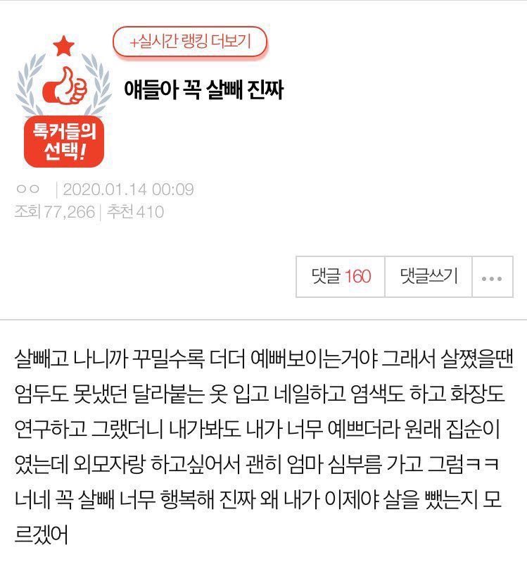 연 tweet media