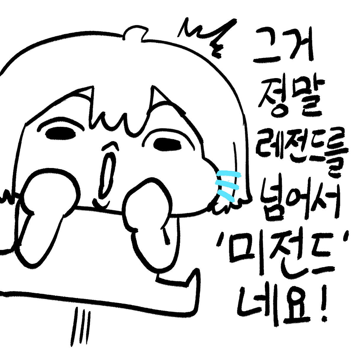 jeongmeojun's tweet photo. https://t.co/tckMkWvDrw