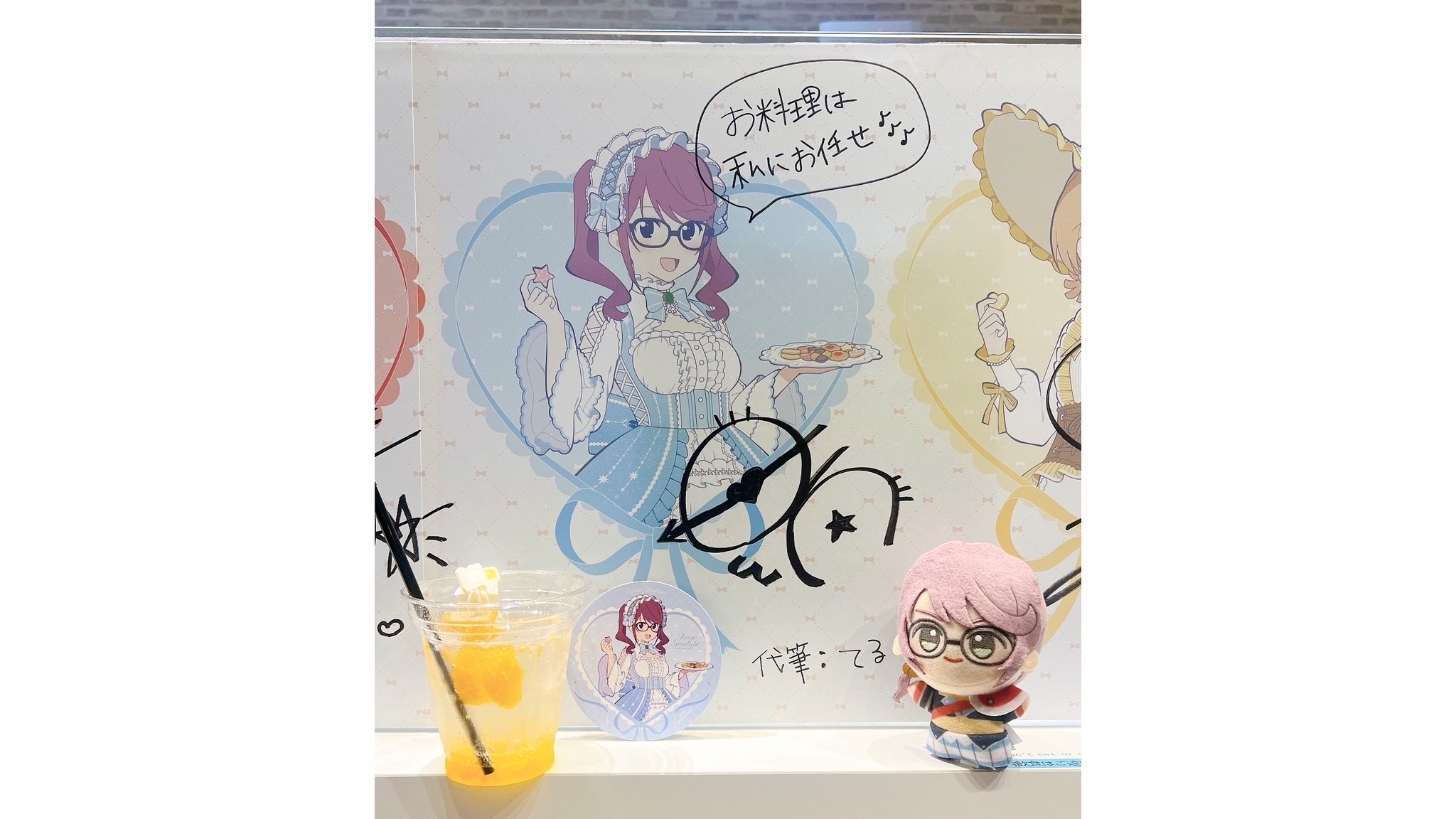 好きちゃん on X: 