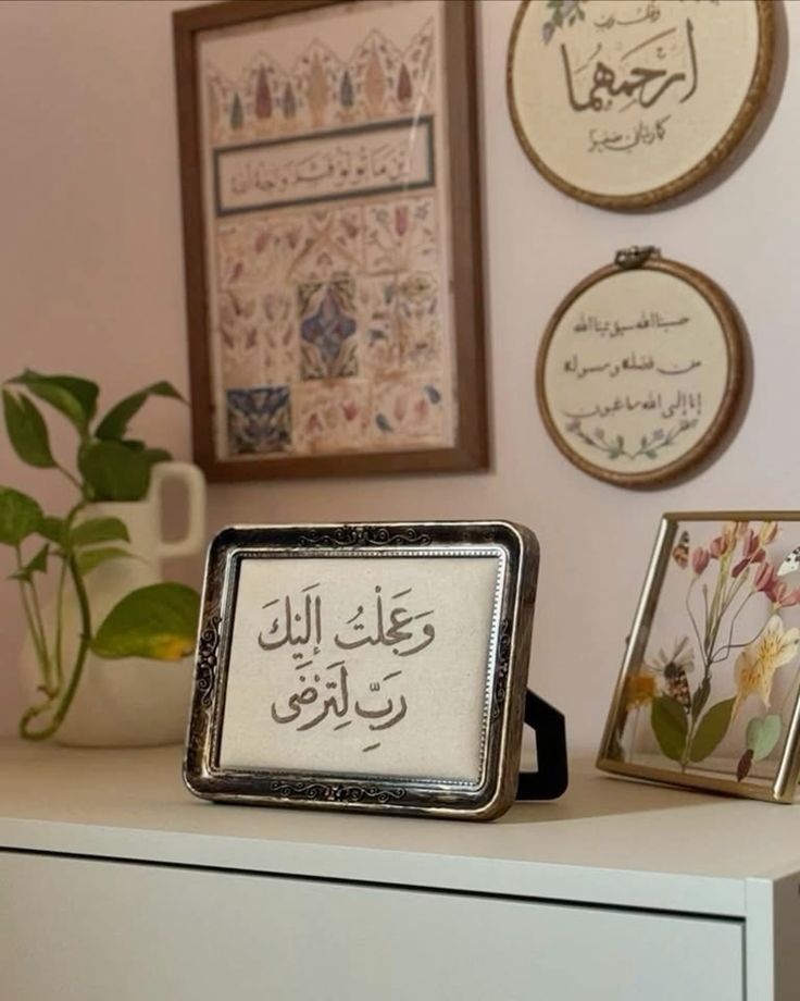 Ey Rabbim, hoşnud olman için Sana böyle çarçabuk geldim!”