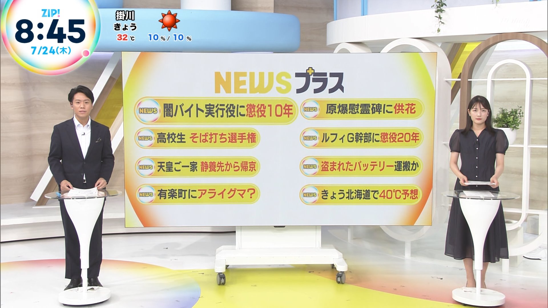 1078  Rakutao公式アカウント02 1078 Rakutao公式アカウント02様専用