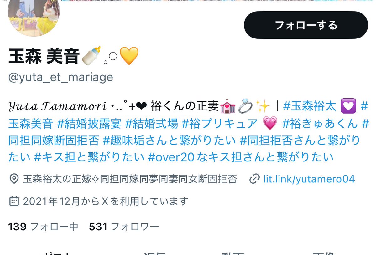 ふわめるの意志を継ぐ者でてきてアツい