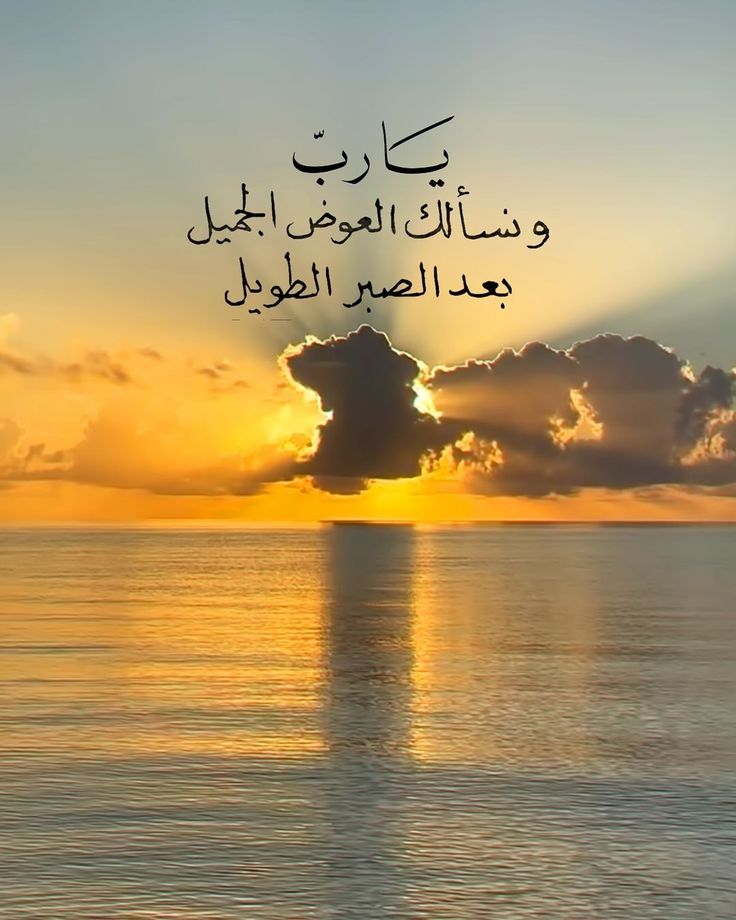 يــَــارب🧡..