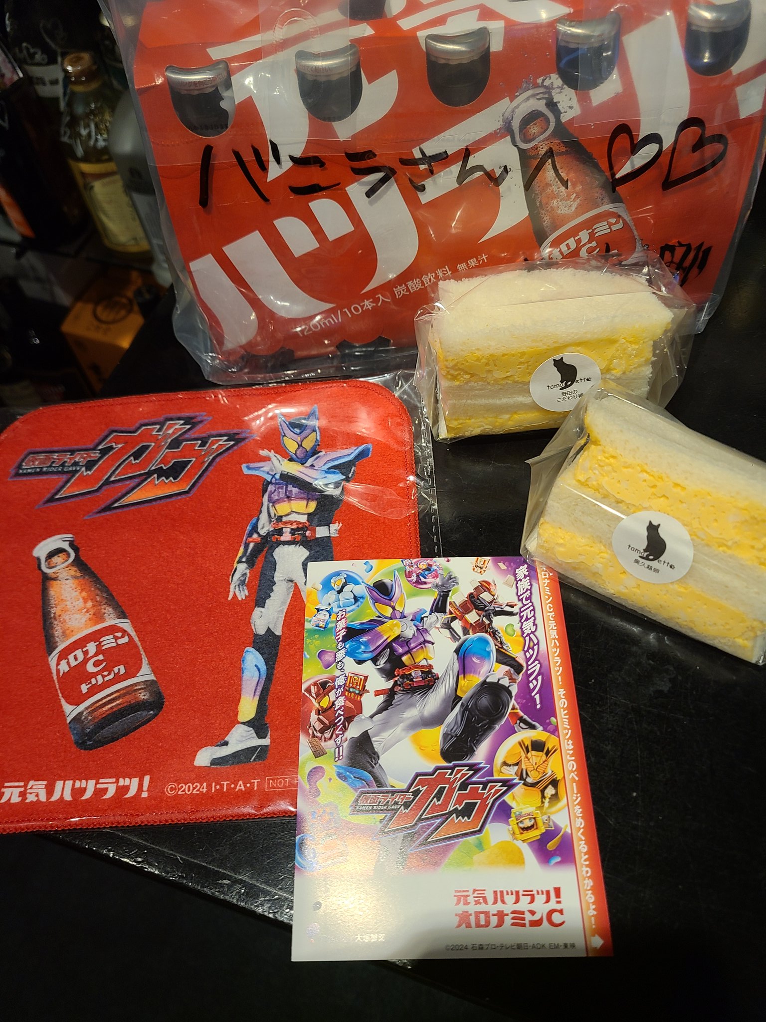神咲 バニラ on X: 