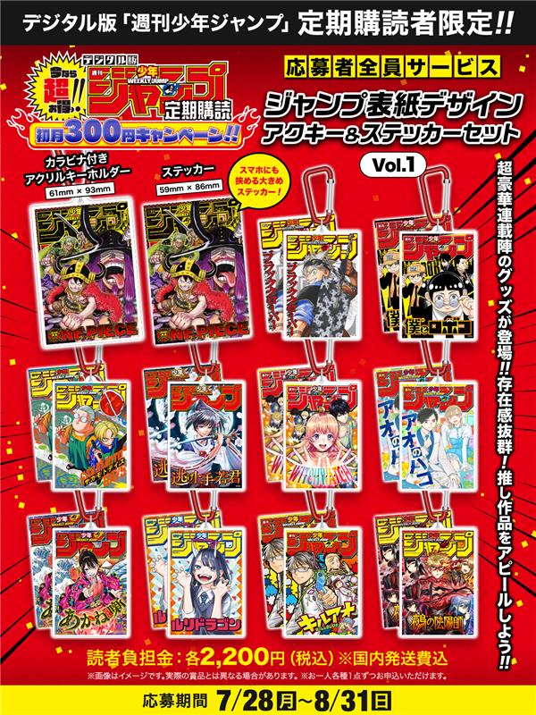 【値段交渉可⭕️】ブラッククローバー　1〜31巻 ブラッククローバー 全巻セット（1-36巻 最新刊） | 八文字屋