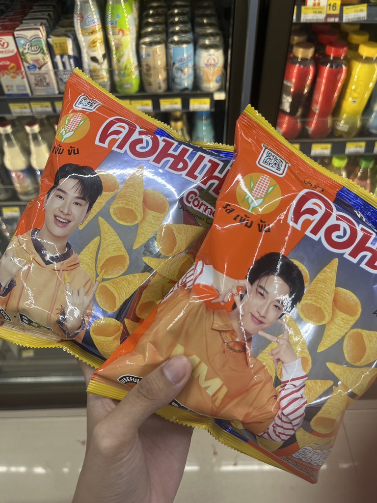 ชั้นหามาตั้งสี่ห้าเซเว่นㅠㅠ