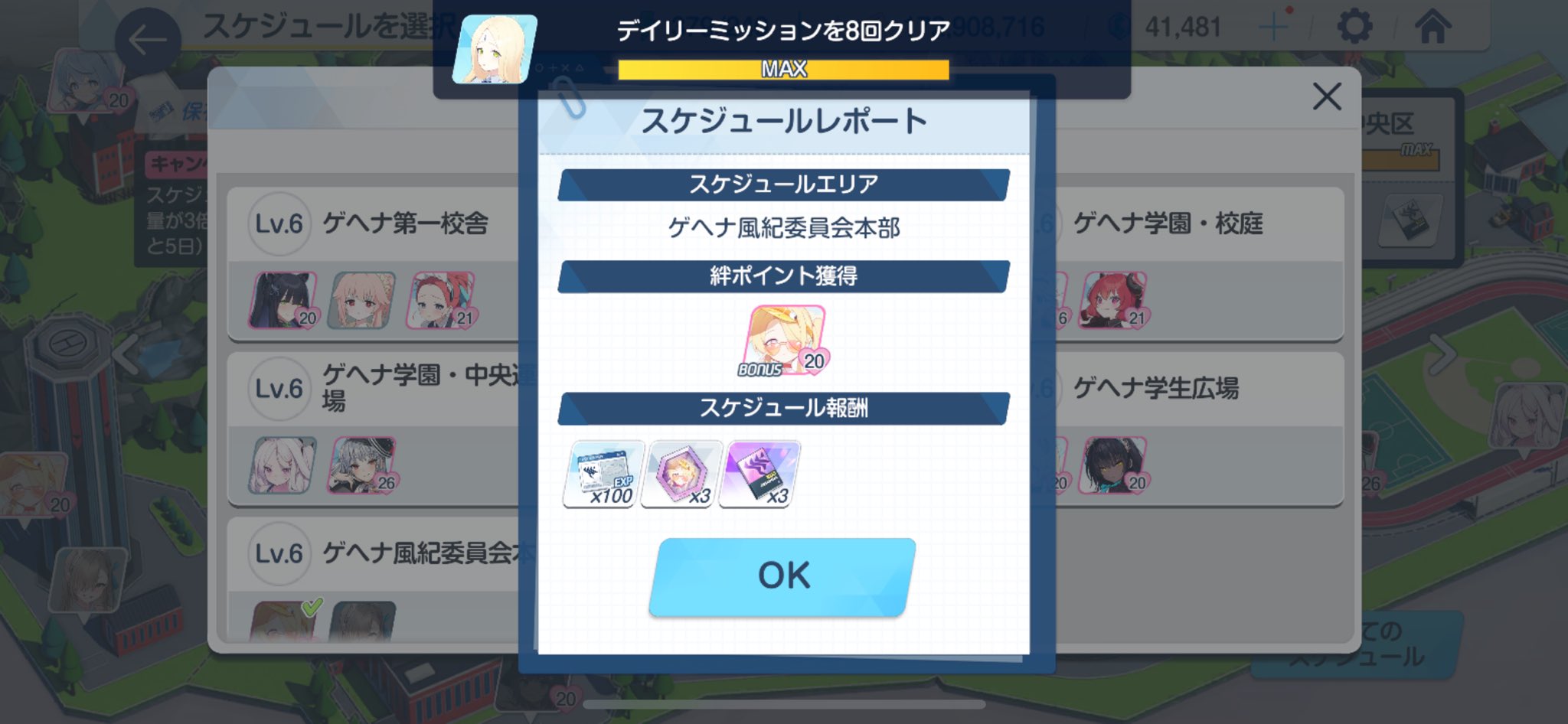 ともよ　3点おまとめ　（No.179287・191287・180287） ともこ on X: 
