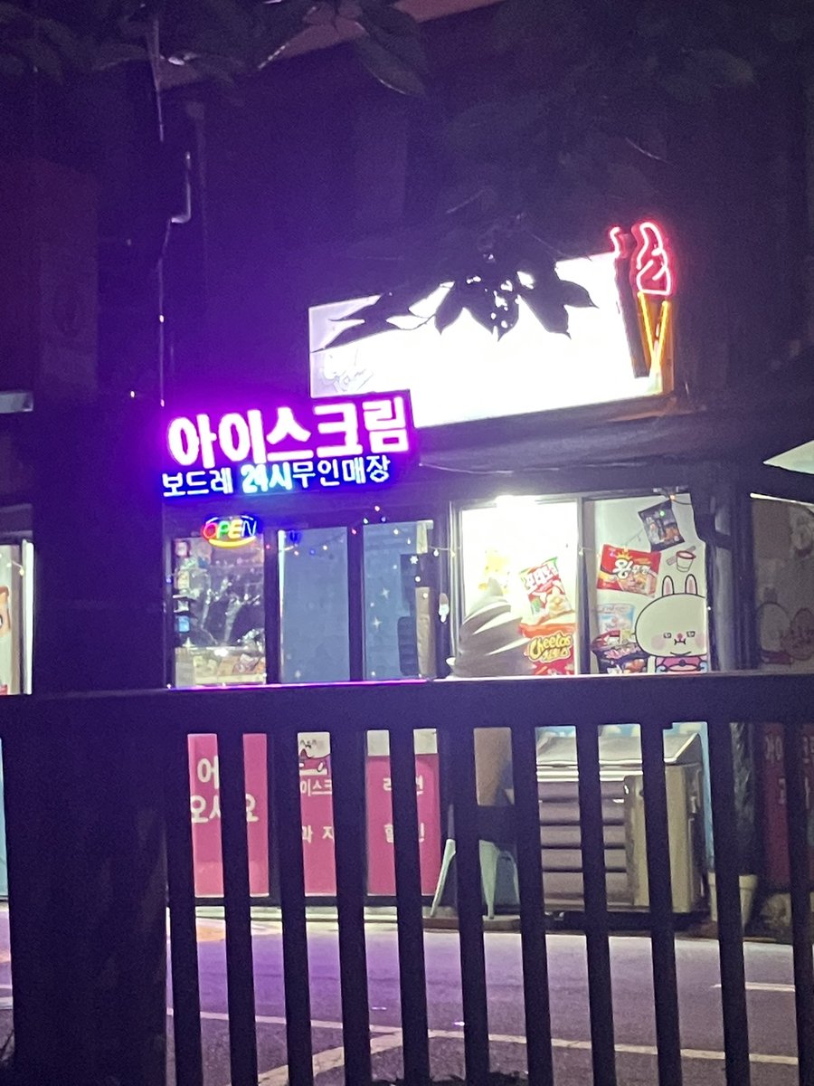 후후후후후훙 (@loststar971) on Twitter photo 