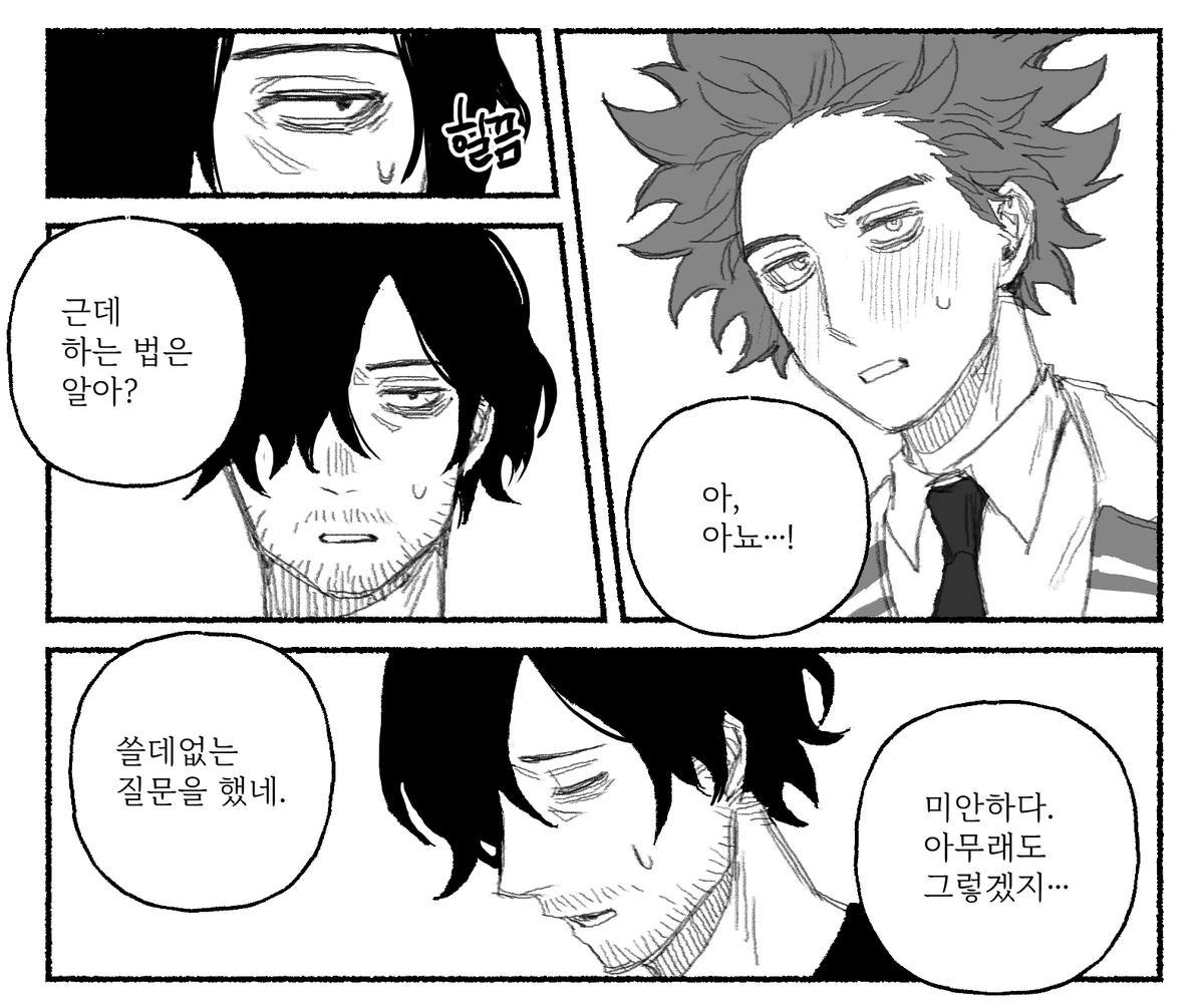 chup_HER0's tweet image. 17신소와 38자와의 만남
