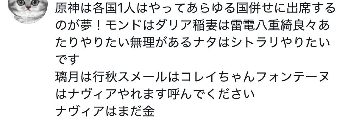 eeeto_cos's tweet image. セルフ内通
稲妻まじで誰もできない女性らしい体つきを俺にくれ