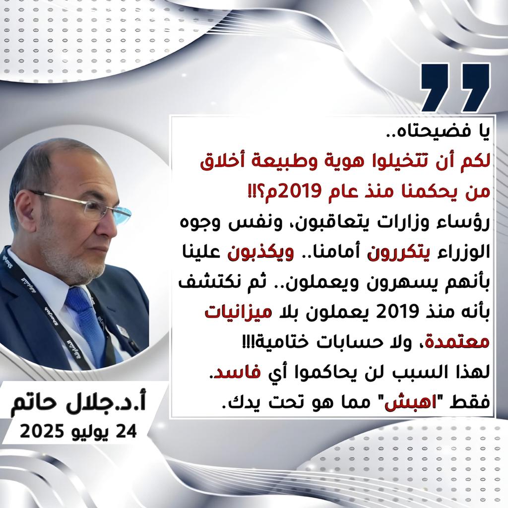 Dr Galal Hatem د .جلال حاتم (@drgalalhatem) on Twitter photo 