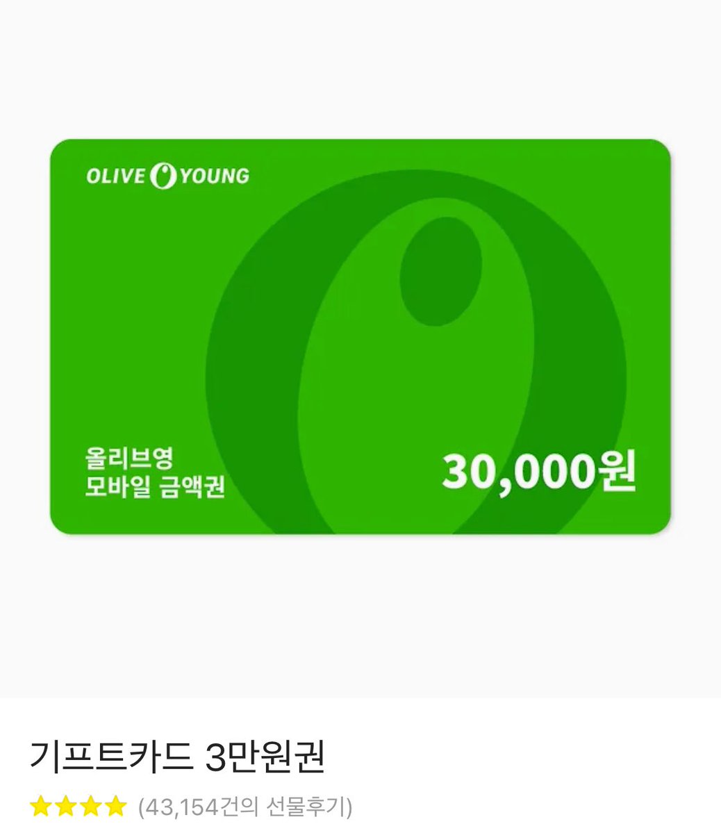 azecso's tweet image. 보이즈2플래닛 2차 투표 
#정상현 연습생 투표 인증 이벤트

🗓️ 2025. 07. 25 - 07. 31

#RT 추첨을 통해 한 분께 
올리브영 3만원권을 보내드립니다 ♡

★ 기간 내에 정상현 연습생 5회 이상 투표 
★ 개별 DM 당첨 안내

#정상현 #CHUNGSANGHYUN
#BOYS2PLANET #보이즈2플래닛
