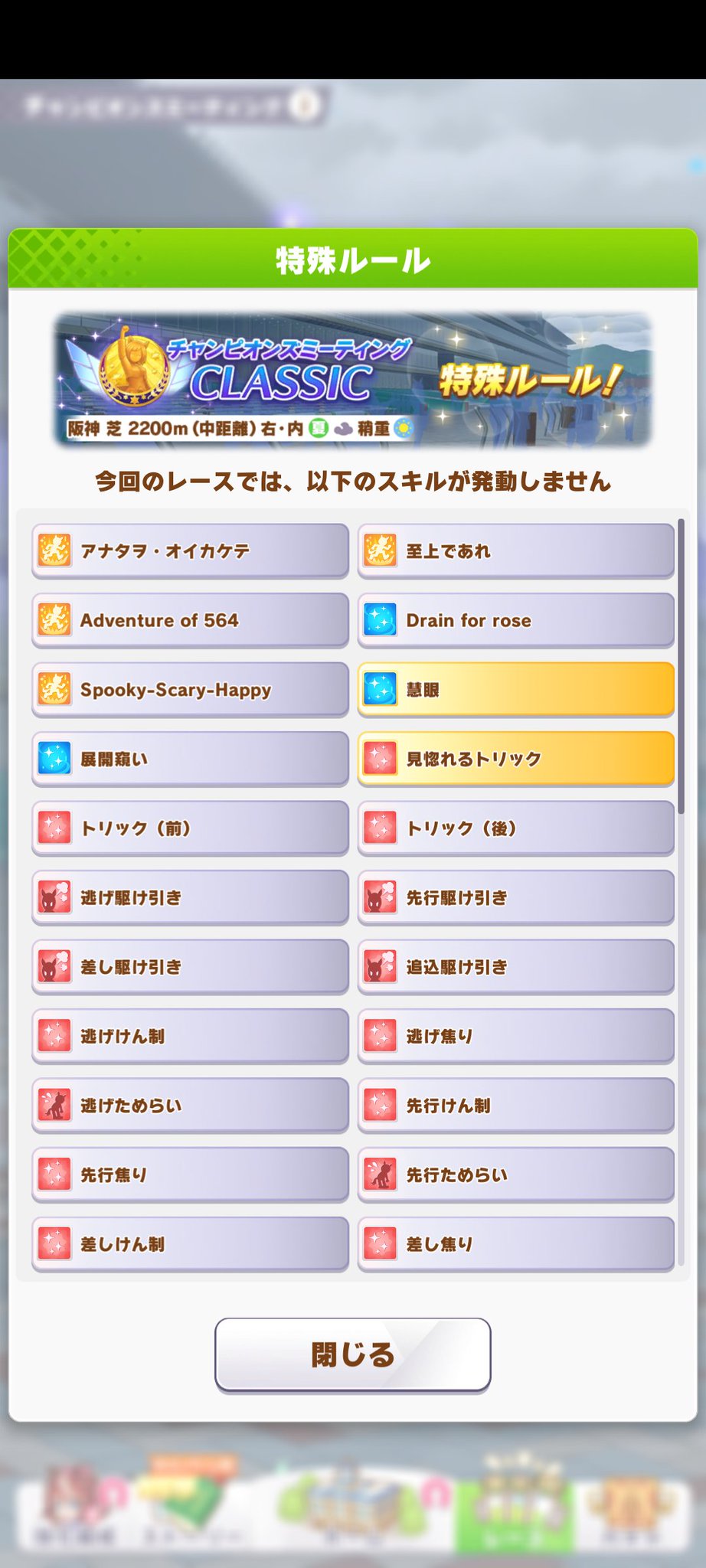 おまとめ3点です (*´˘`*) 2024年版】初心者おすすめ開幕テンプレ