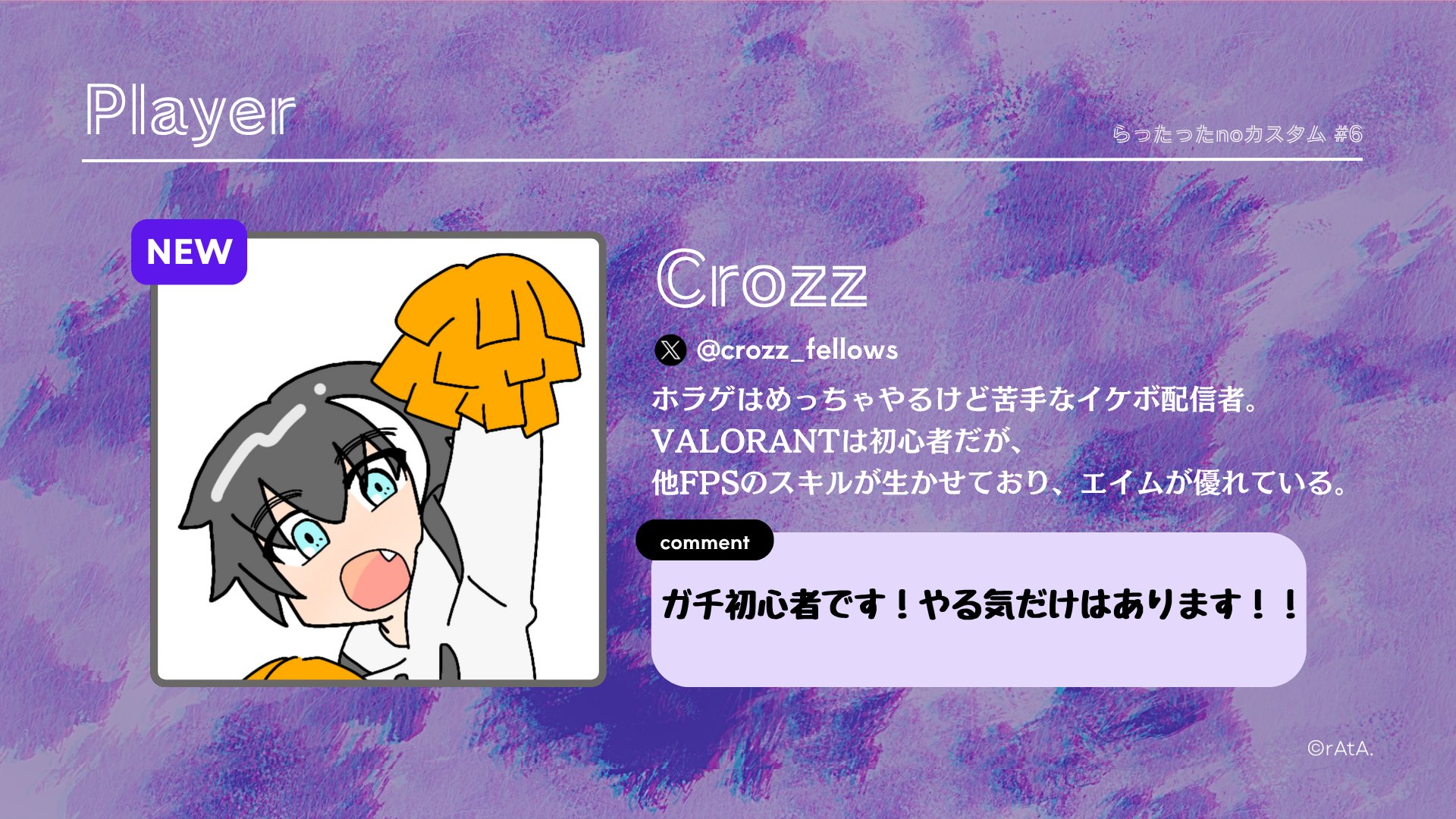 ぐみんちゃん (@Gum1N_chaN) / X