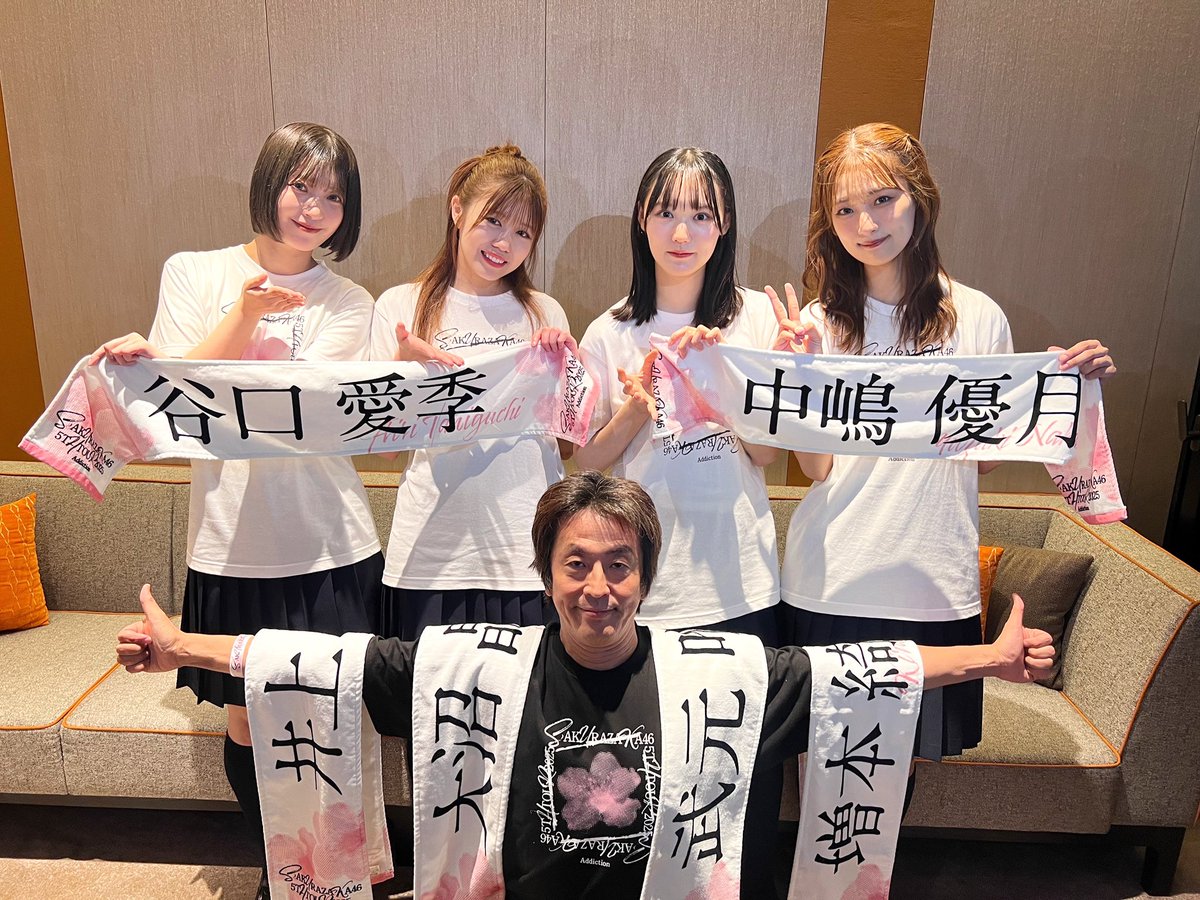 sakura__meets's tweet image. ⟡.·*.··············································⟡.·*.
#サクラミーツ
✖️
#ホリケンのみんなともだち
SPコラボ写真📸
⟡.·*.··············································⟡.·*.
#櫻坂46_5thTOUR でまたもや大興奮‼️
大はしゃぎしてたホリケンさん👏