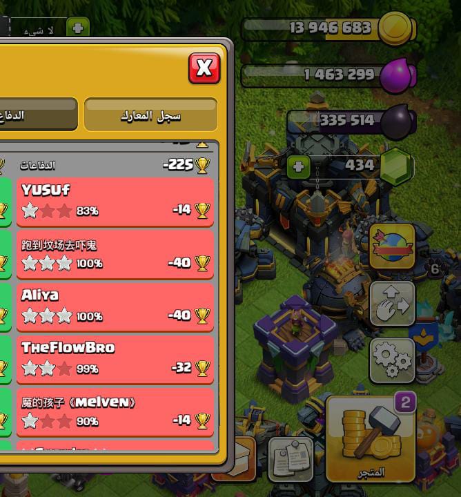 Mostafa 7.0
 sub base As a celebration of becoming a co-founder <a href="/OnFireBaseB/">On Fire Base Building</a> 
link.clashofclans.com/en?action=Open…
great results last days with ⭐ star 
Sure to join   discord.gg/MDrDSmSnpB
And follow <a href="/OnFireBaseB/">On Fire Base Building</a> for more
We doing sub LL August with discount 
14.99$ only
Limited slots 🗿