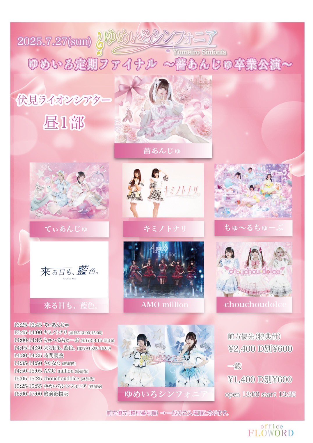 AMO million 【公式】 on X: 