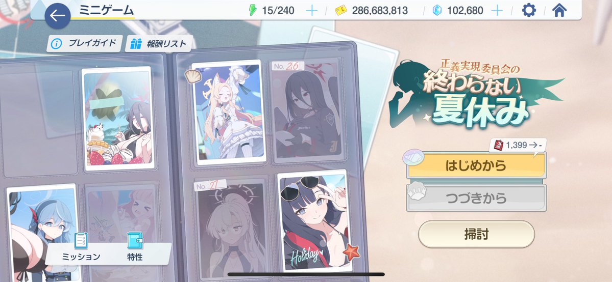 M0dern_Bekennen's tweet image. あー…しんどかった…
初めてのラスボスがカイテンジャーで全く勝てずにボコボコにされたのに次のラスボスが温泉開発部だった時は拍子抜するぐらいあっさり倒せて落差激し過ぎる()
そして、今日は朝イチで前職の仕事残ってるのにこんな時間までなに俺はムキになってるんだ()