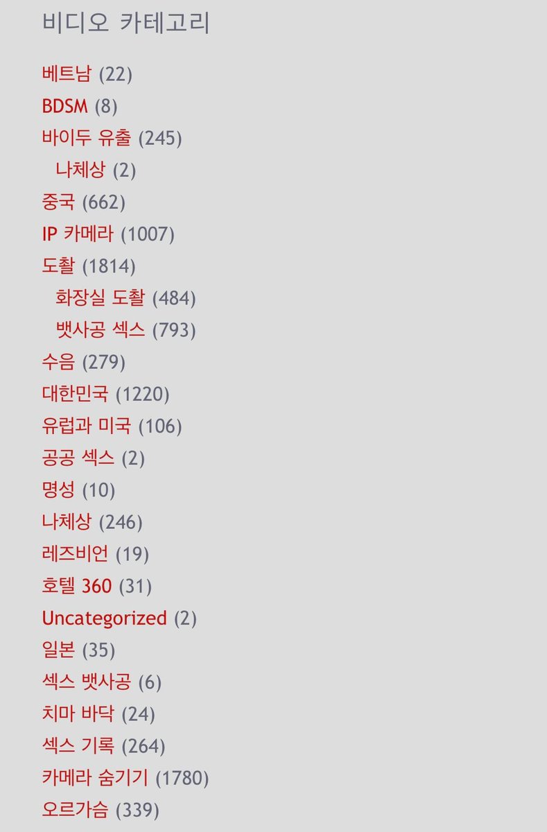 코인해킹⍸【텔 @MacauDB】ο맘카페디비판매.olq