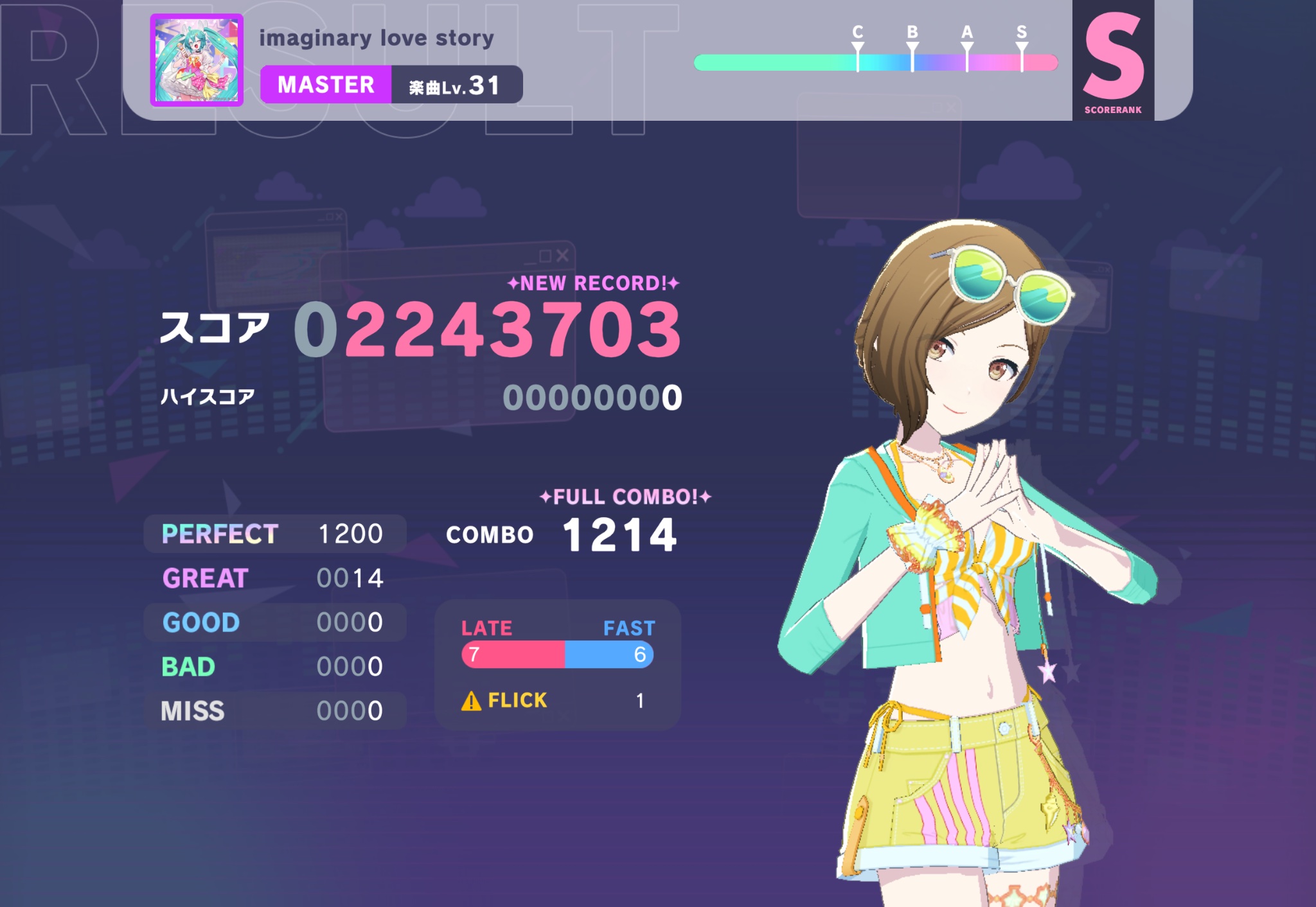 レイです✨ 涼海レイキ❄️👹 鬼Vtuber on X: 