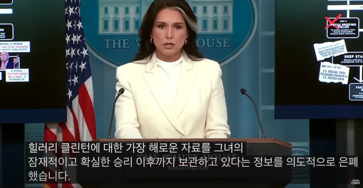 오케이, 드디어 터졌구만. 
꼭 권선징악이 이루어지기를 기대해본다.
나 형님들을 믿었어! 
털시 개버드 누님 살짝 불안했었지만 ㅎㅎ 그래도 믿었어 ㅎㅎ