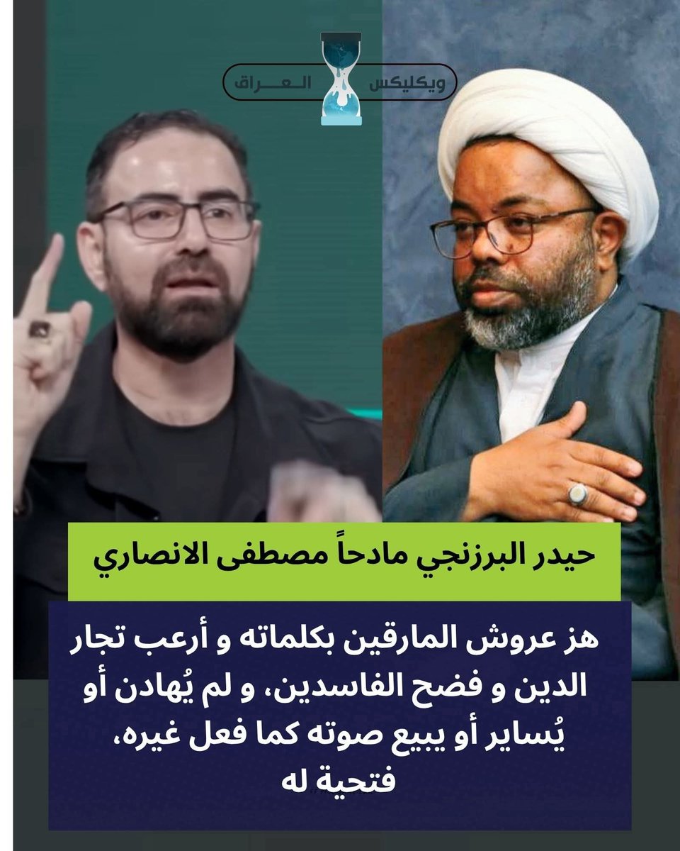 al_7000al's tweet image. قبل لا اتوجه لربي
ذيل يمدح ذيل يكله انت عدل مو اعوج
شلون ثنين يمنه ويسره، ذيول الخضراء
مصدر الفساد والتبعية لغير العراق
#دگ_مقاومة