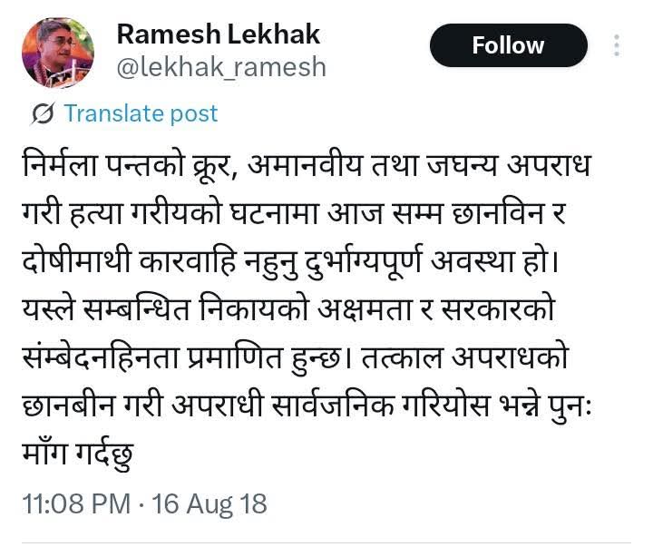 अहिले वहाँको भिजिविलिटि कम छ ।।
यस्तो कुरा देख्नु हुदैन उहाँले 😂😂