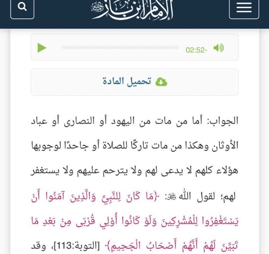 🚨🚨🚨🚨للتذكيييييير🚨🚨🚨🚨