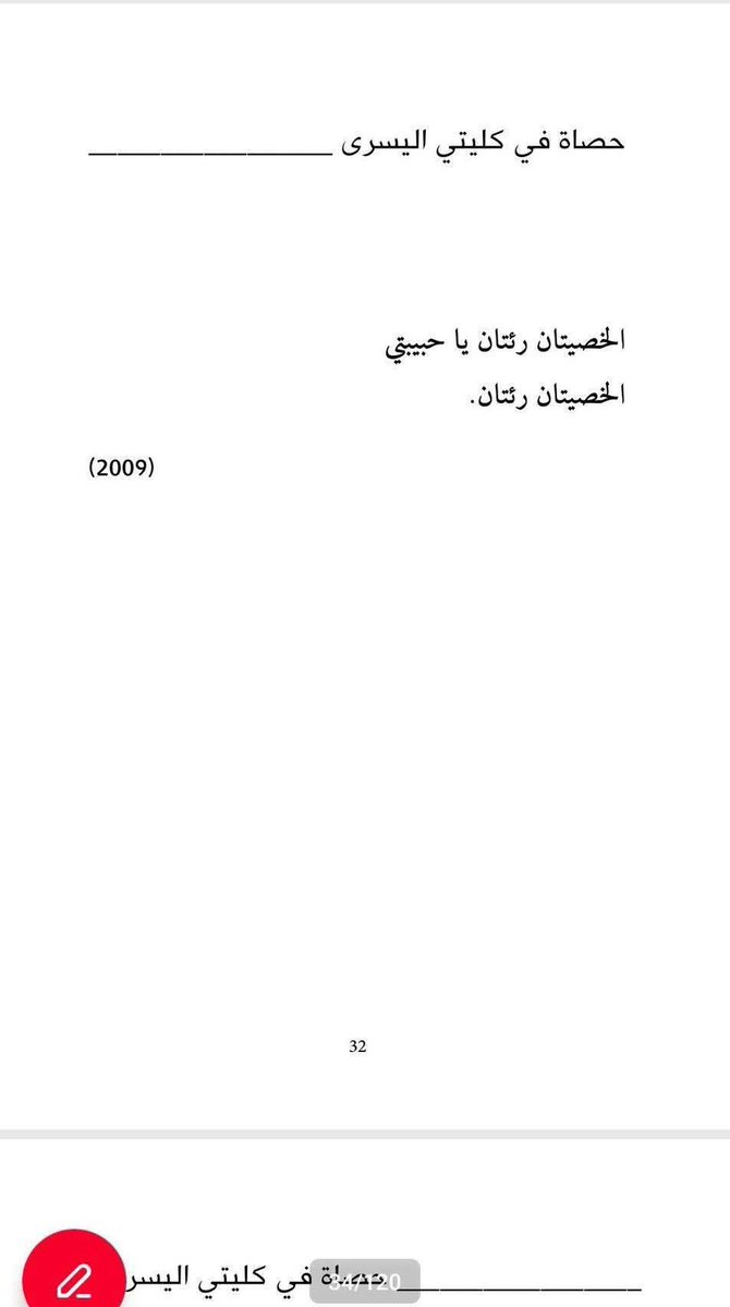 MariJon467181's tweet image. شاعر الخصية ماهر شرف الدين ههههه
مبارح كان شاعر السرة
وقبلو كان شاعر القنافذ
واليوم شاعر الخصية
ياترى بكرا شاعر شو ؟؟🤣🤣🤣🤣