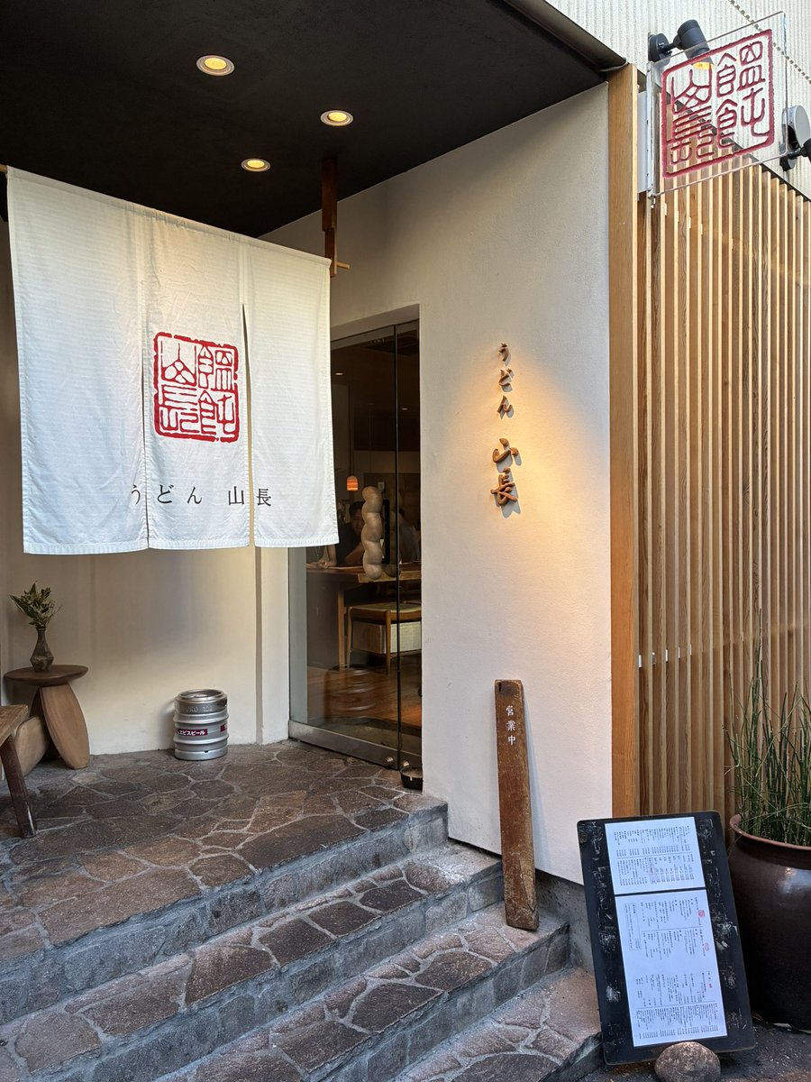 1cskt's tweet image. 大事にしすぎて訪問まで2年弱かかった、ひとりメシ初回放送店。
ランキングメニューおいしかった、
特にうどんおいしすぎた…