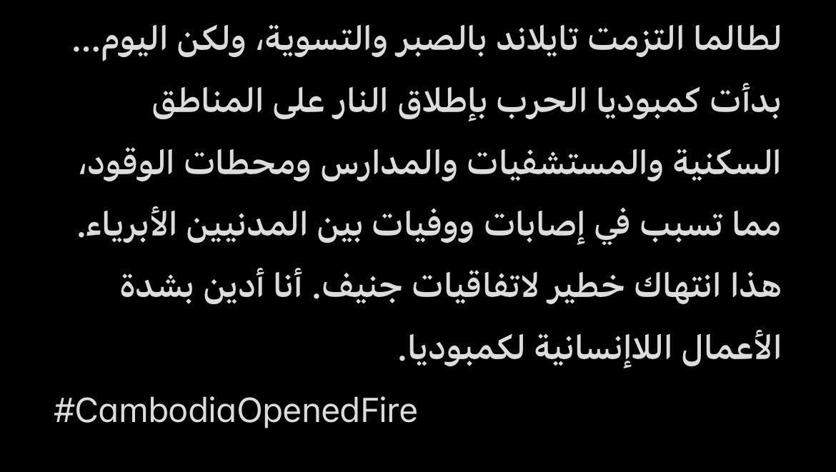 ชานยอลห้องทานตะวัน tweet media