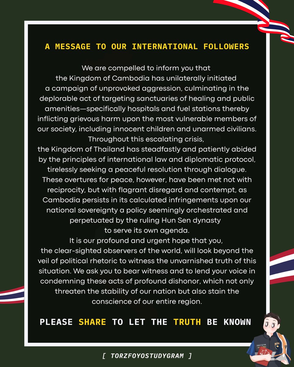 ชานยอลห้องทานตะวัน tweet media