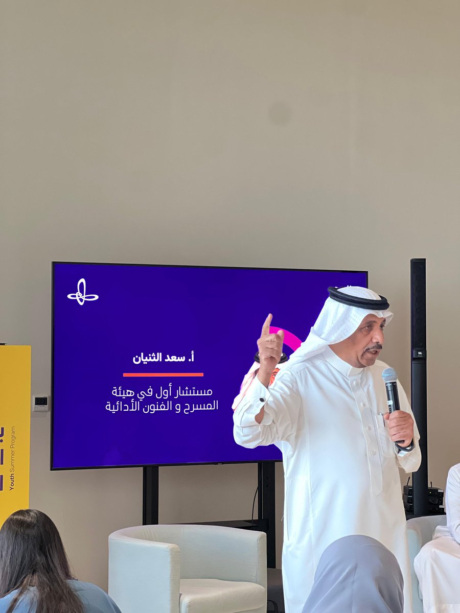 سعد الثنيان tweet media