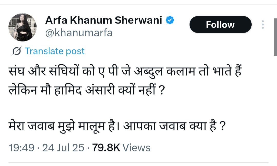 Zaffar_Nama's tweet image. पप्पू के पिल्लों को ओसामा, कसाब और जाकिर नाइक तो भाते हैं लेकिन ए पी जे अब्दुल कलाम क्यों नही?
मेरा जवाब मुझे मालूम है, आपका जवाब क्या है?