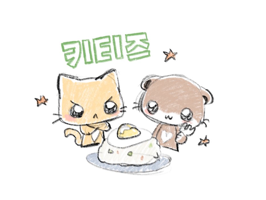 _bunnymate_'s tweet image. 내가 좋아하는건 오직 #키티즈

 #해린 #하니
