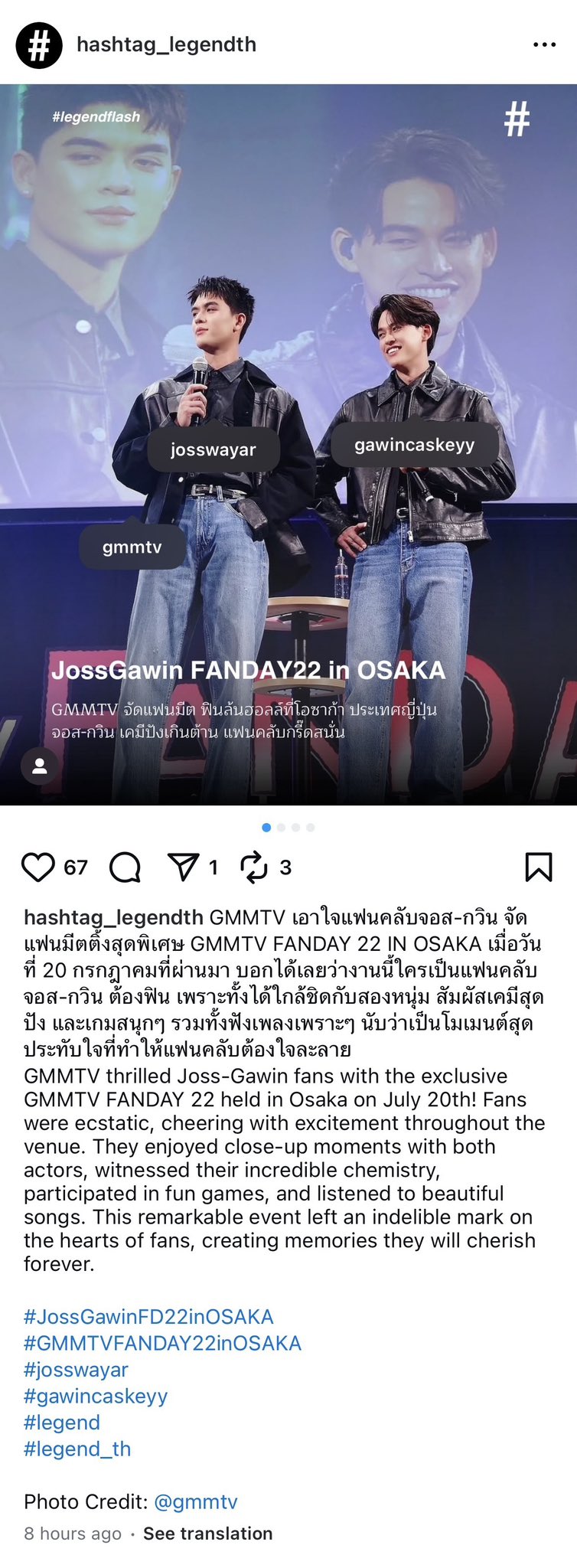 JOSSGAWIN GMMTV FANDAY22 in OSAKAサインポスター ✨JOSS GAWIN | GMMTV FANDAY 22 IN OSAKA 🇯🇵 📆 Date : JULY