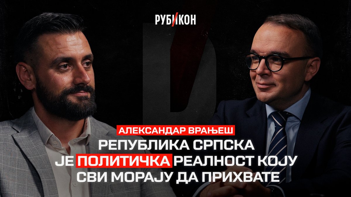 RubikonPress's tweet image. Његова екселенција Александар Врањеш, доктор наука и универзитетски професор био је гост Рубикон подкаста.
Како изгледа унутрашња политика Босне и Херцеговине током инсистирања на хапшењу Милорада Додика? Може ли Босна и Херцеговина са овим степеном утицаја Високог представника…