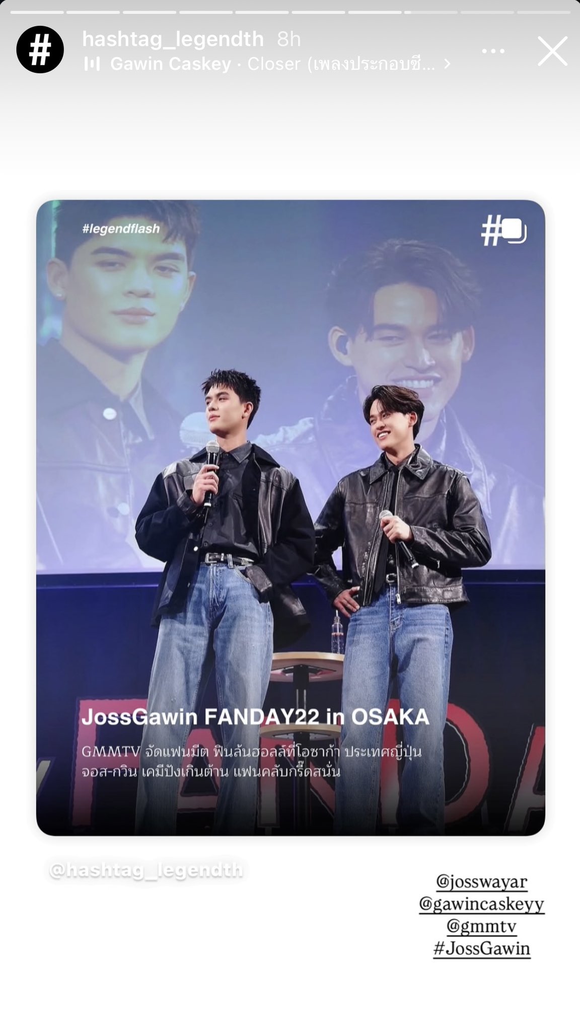 JOSSGAWIN FANCLUB on X: 
