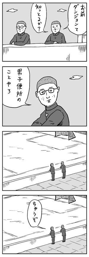 和田ラヂヲ (@radiowada) on Twitter photo 間の問題 間の問題