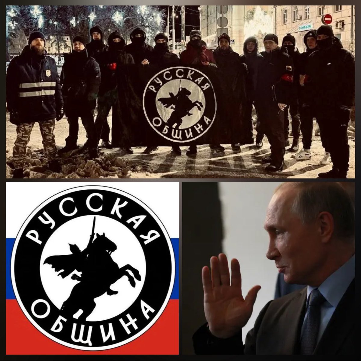 Das rechtsextreme FSB-Projekt «Russische Gemeinschaft»: bewaffnete Fanatiker außerhalb des Gesetzes, die sich zu einem landesweiten Netzwerk der Gewalt entwickelt haben.

🧵1/12