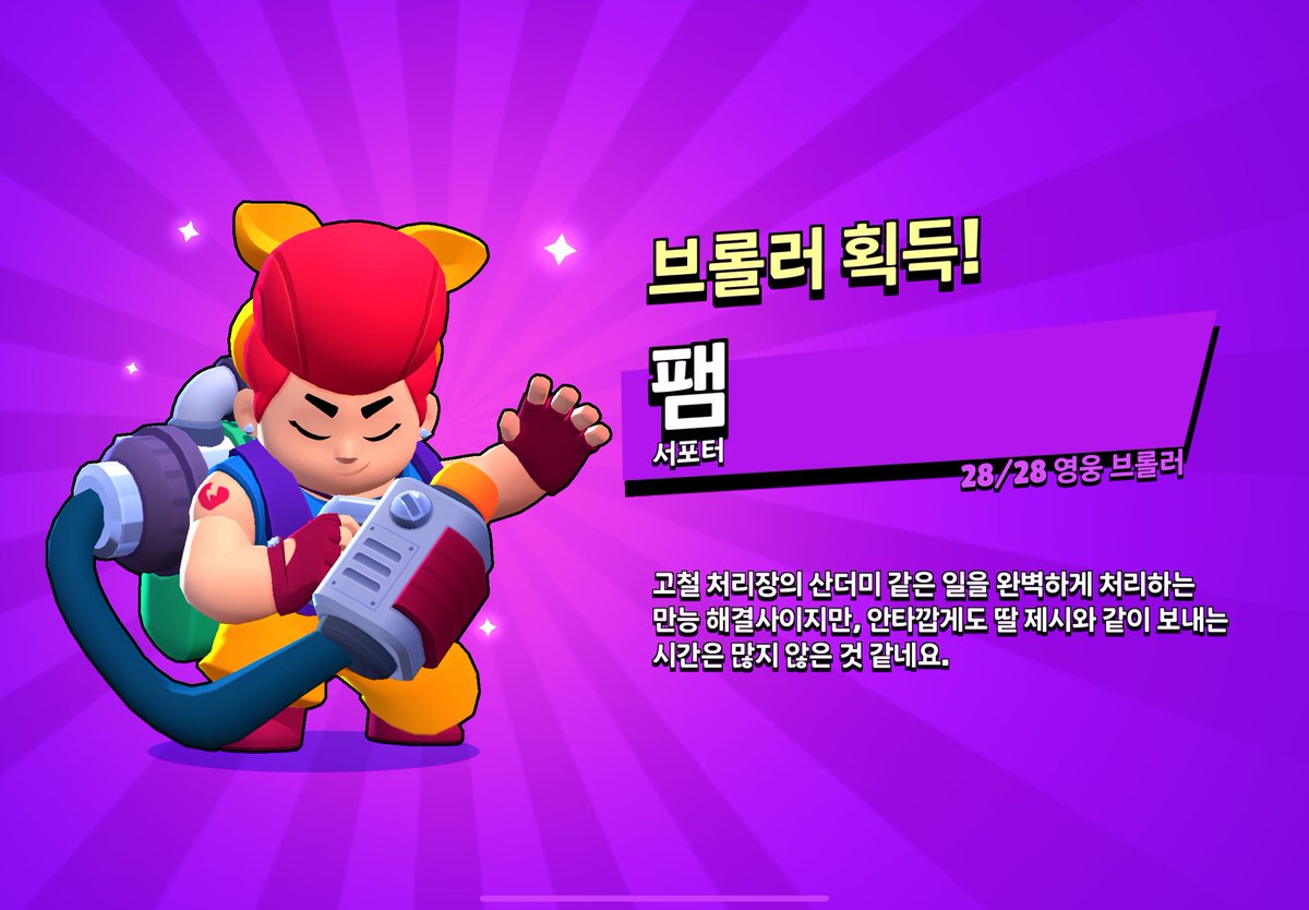 Lustant0902's tweet image. 어제 신화에서 나온 어머니
