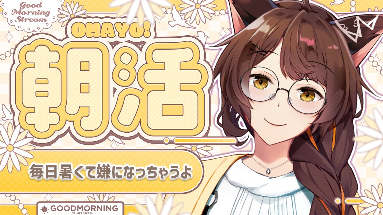 FUMI様 辰狐神社フミ民氏子組合本部 | にじさんじ
