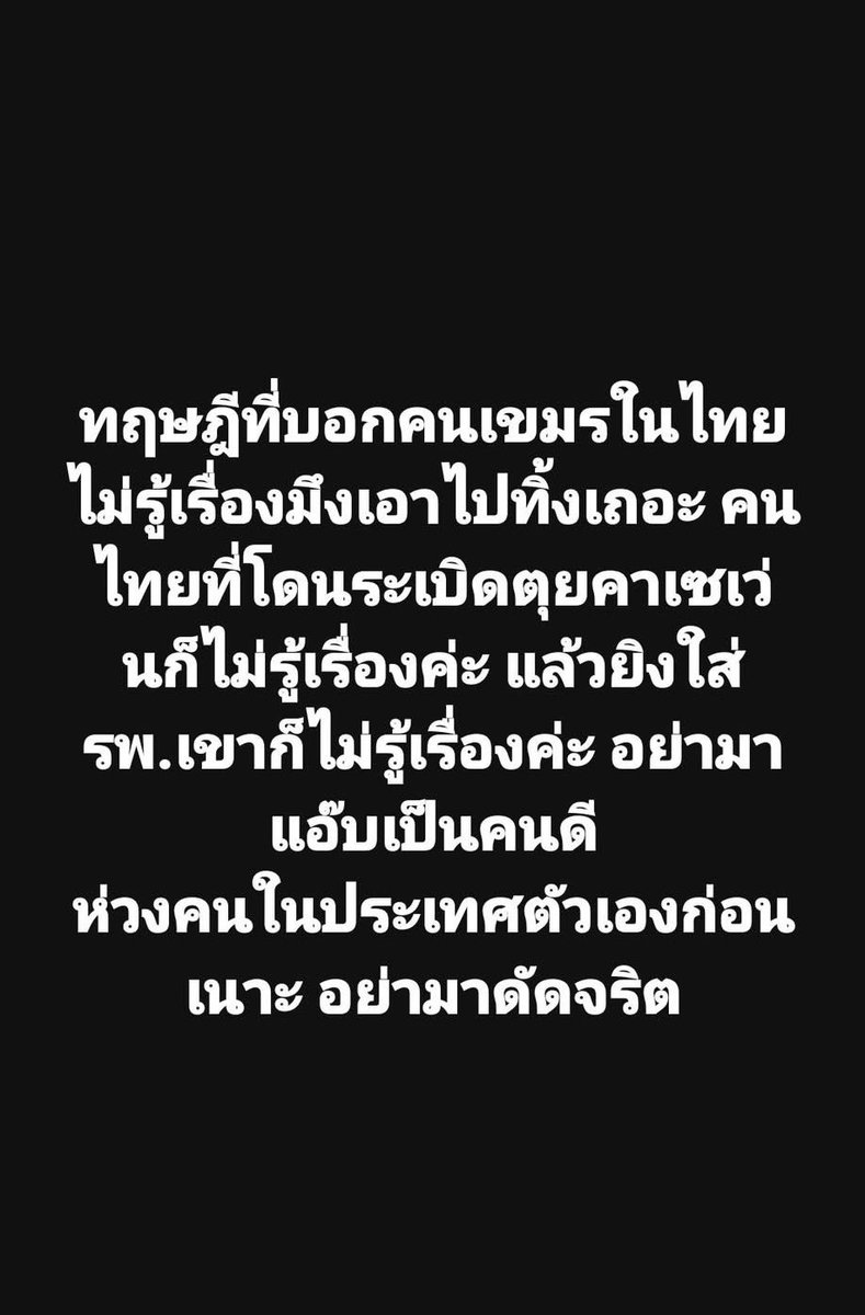 The GunnersTH tweet media