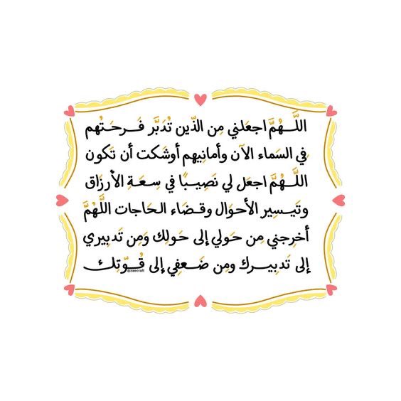 منارة 👩🏻‍⚕️🌟 (@_elir7) on Twitter photo 