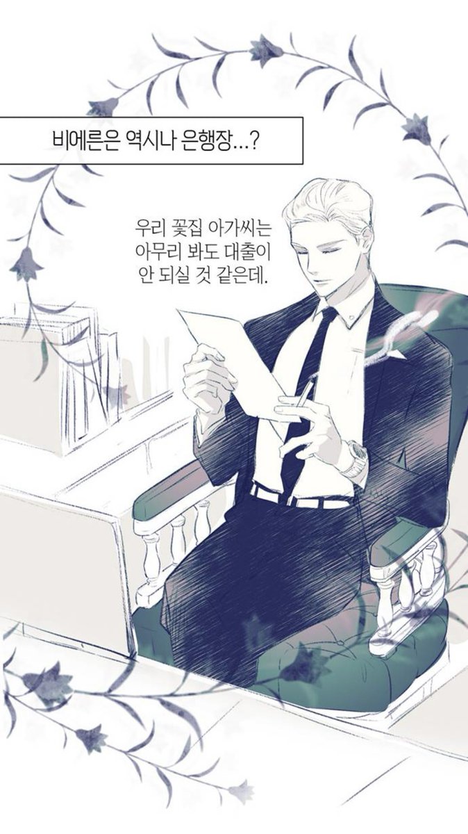 mooktty's tweet image. 선인장님 흑백 그림체 고전미 느껴지고 아름답다.... 밍크시절 도달가능 작화로 최애작을 볼수있다는건  순정만화 씹덕에게 몇없는 축복이야..